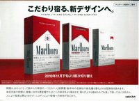 MarlborofUCύX