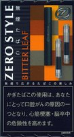 0style_b