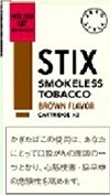 ゼロスタイル