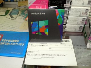 Windows８