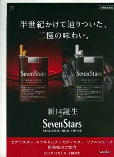 7stars
