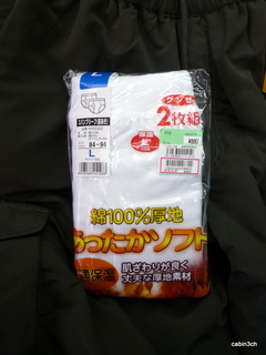 暖パン