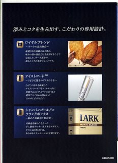 [NEC
