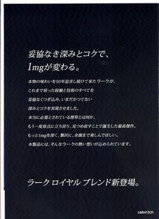 [NEC