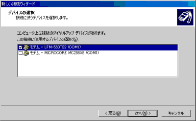 VڑECU[h@4@foCX(fETA)̑I
